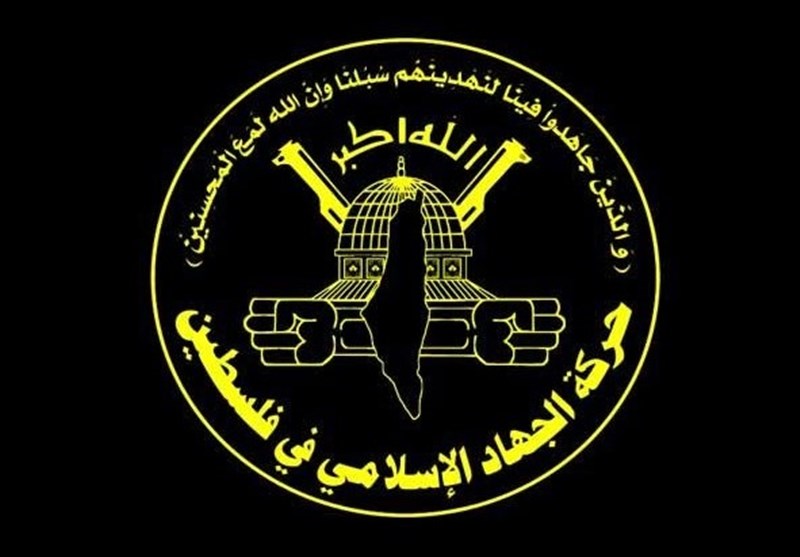 جهاد اسلامی فلسطین