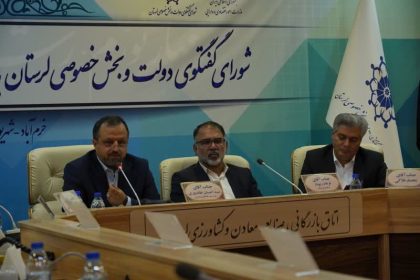 وزیر امور اقتصاد و دارایی